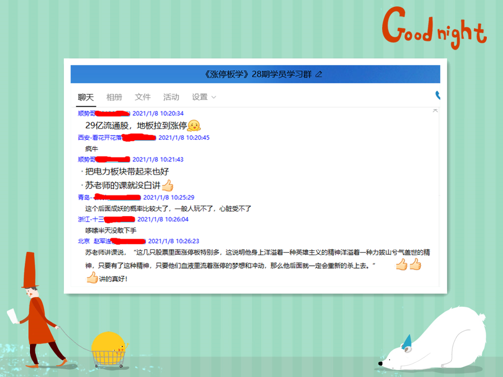 0108截图_副本.png