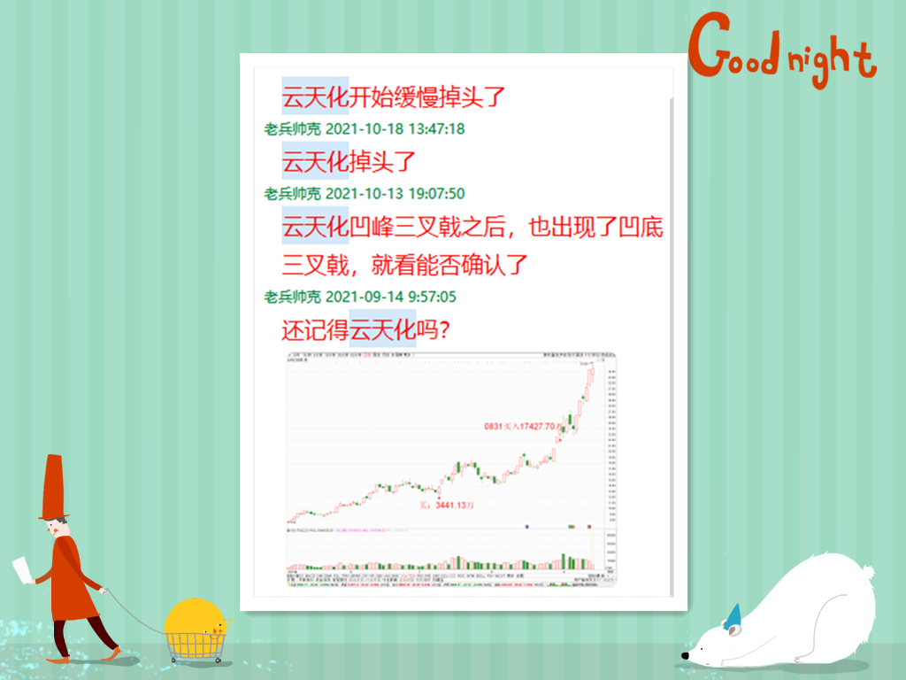 QQ图片20211101163411_副本.png