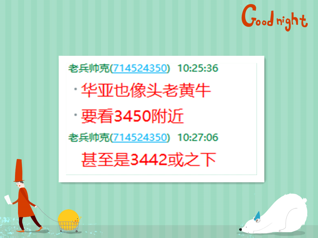 QQ图片20211110131319_副本.png