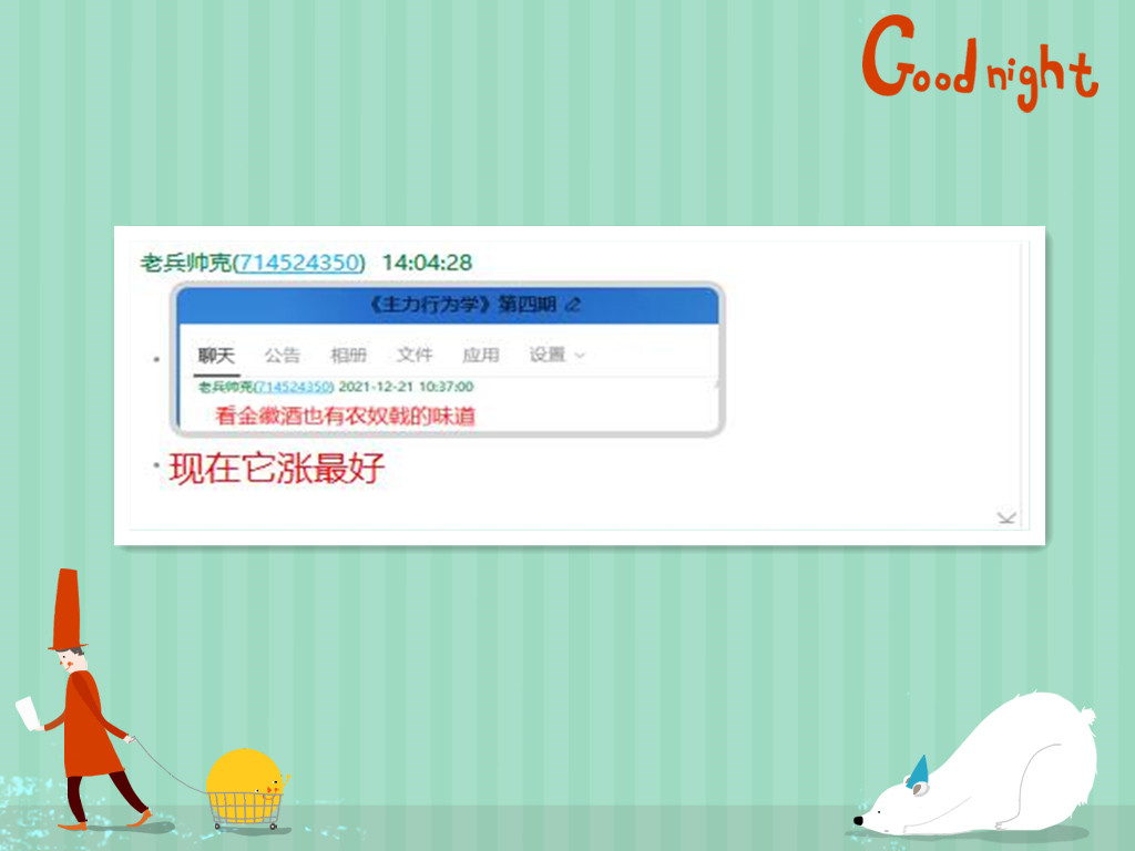 QQ图片20211223172016_副本.jpg