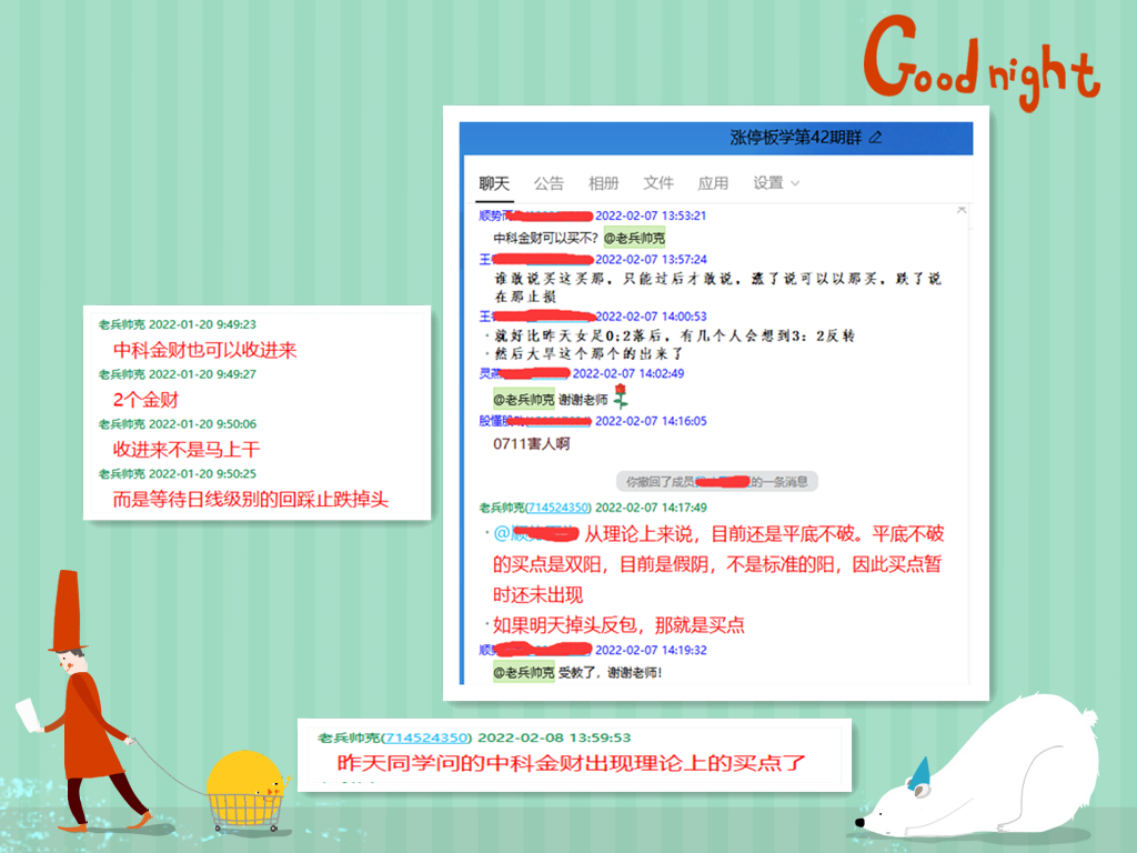 搜狗截图20220214164637_副本.png
