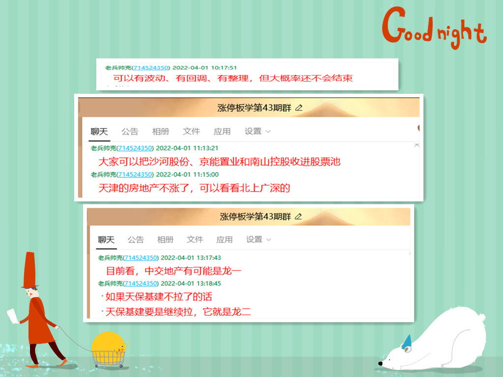 QQ图片20220406175243_副本2.png