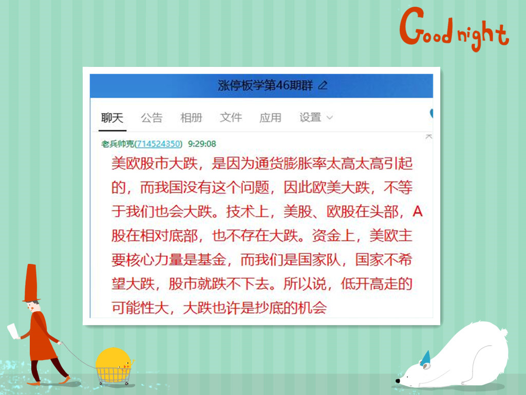 QQ图片20220614165951_副本.jpg