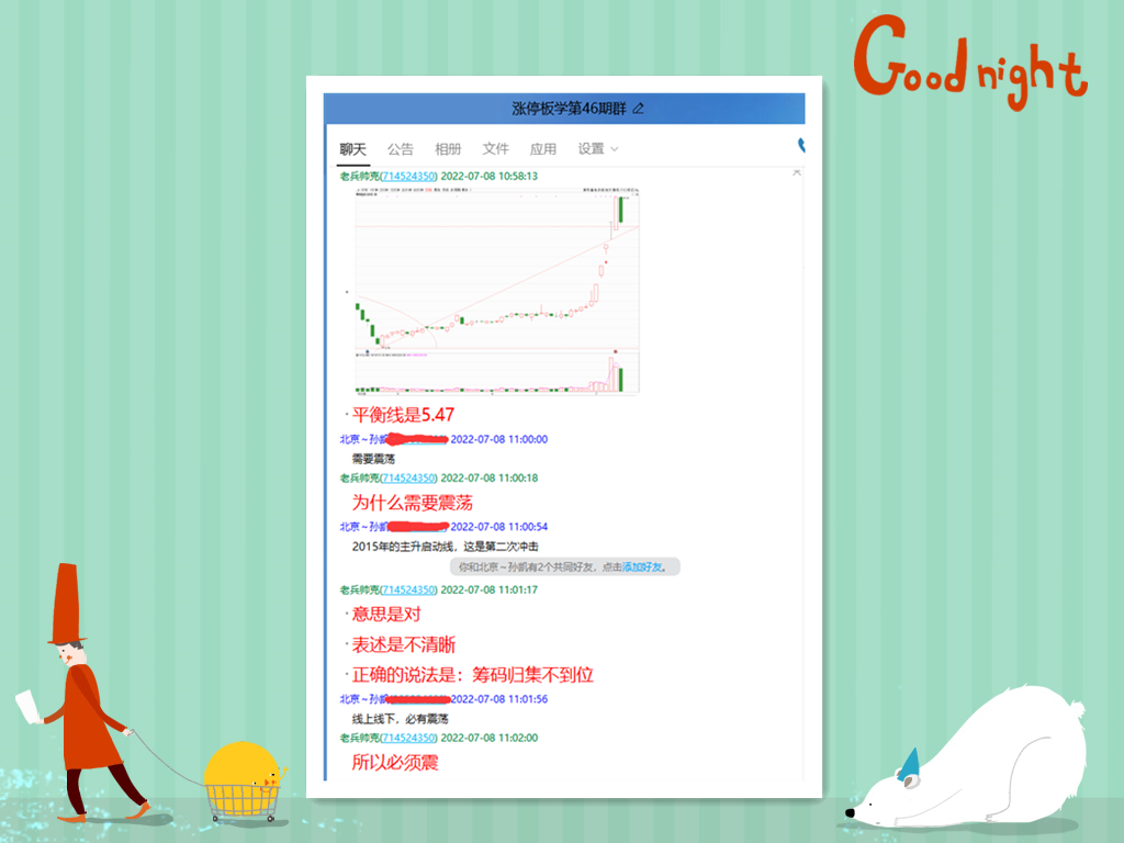 QQ图片20220712161018_副本.png