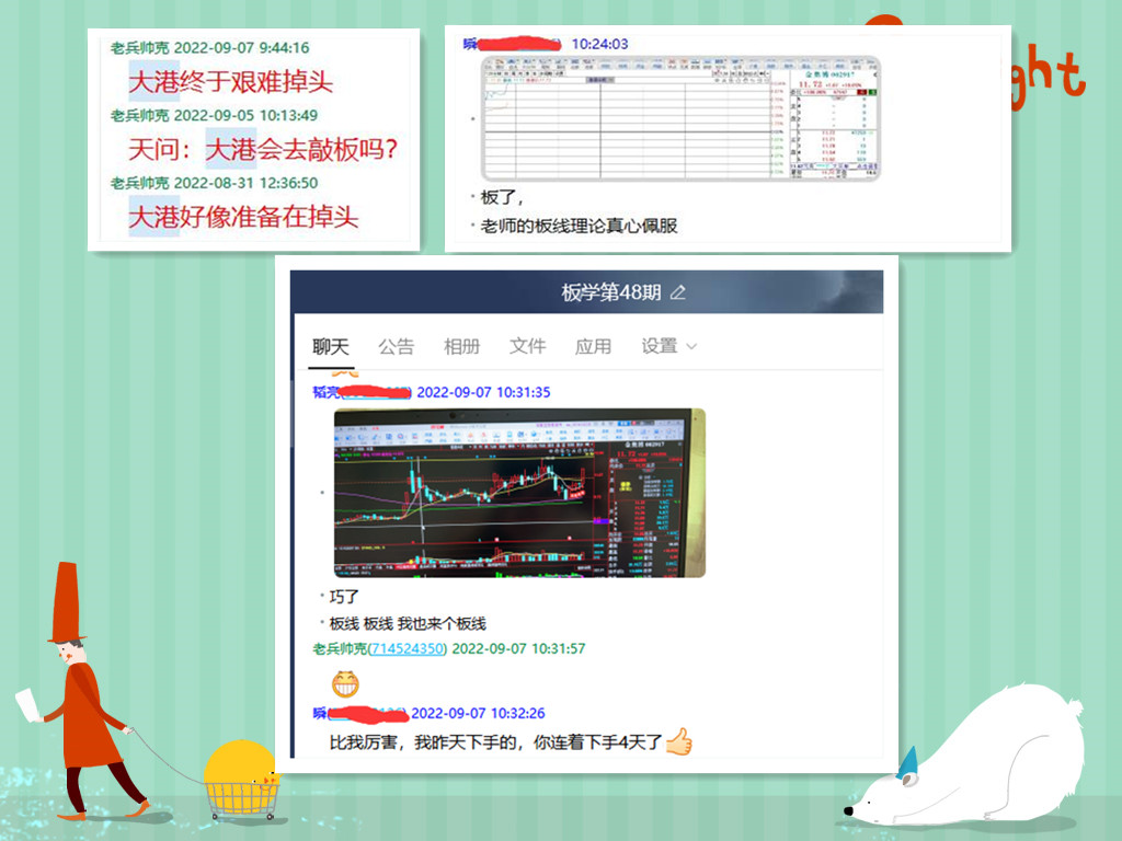 QQ图片20220907183258_副本.jpg QQ图片20220907183258_副本.jpg