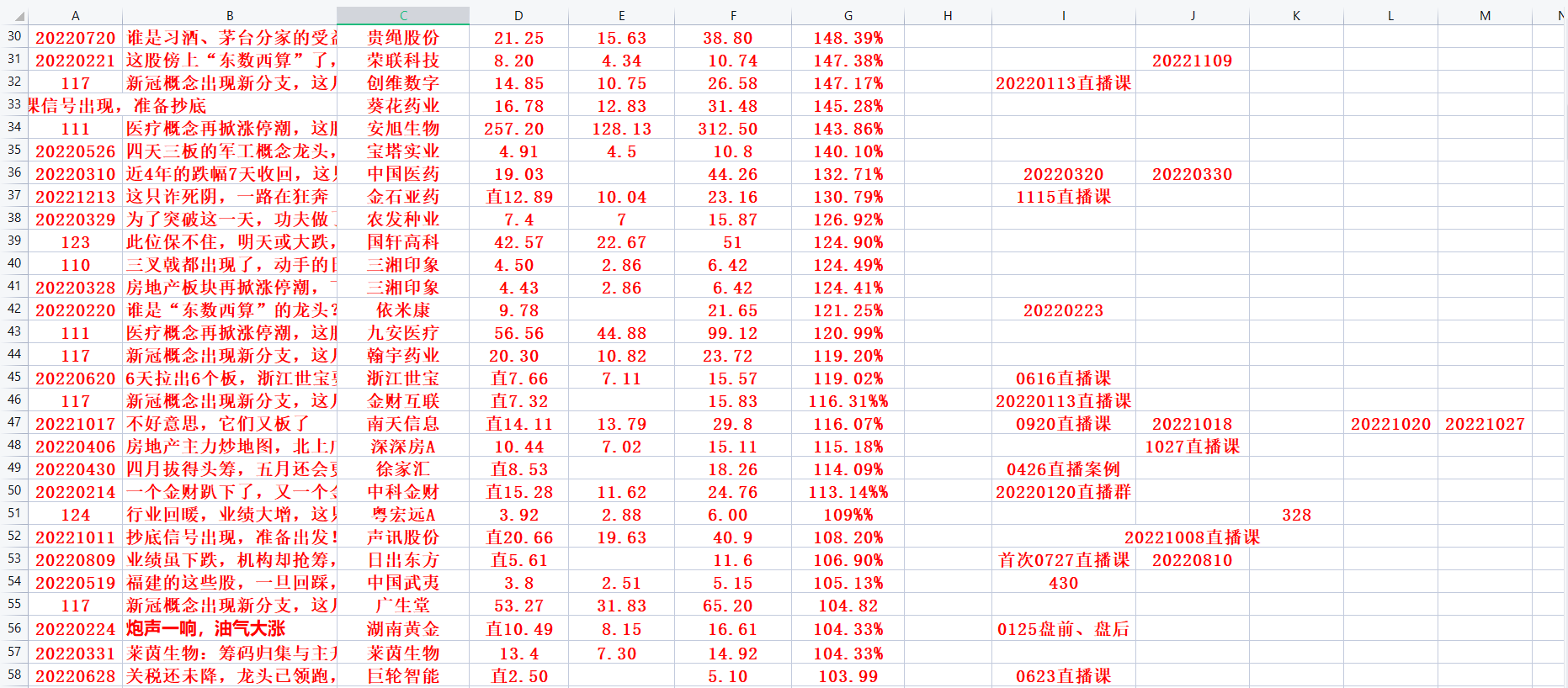 统计2.png