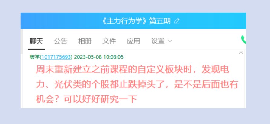 微信截图_20230522173218.png