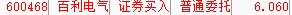 1691131515712_}L`M)LW28TUTKDZVCKD4QQ4_tmb.png