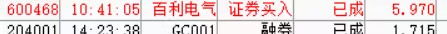 单2 (1).png