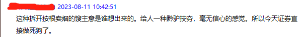 微信截图_20230811160648.png