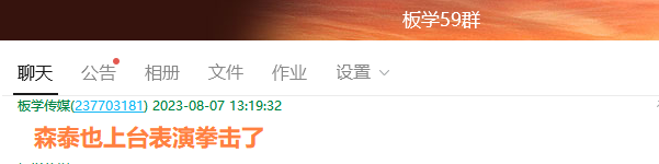 森泰.png