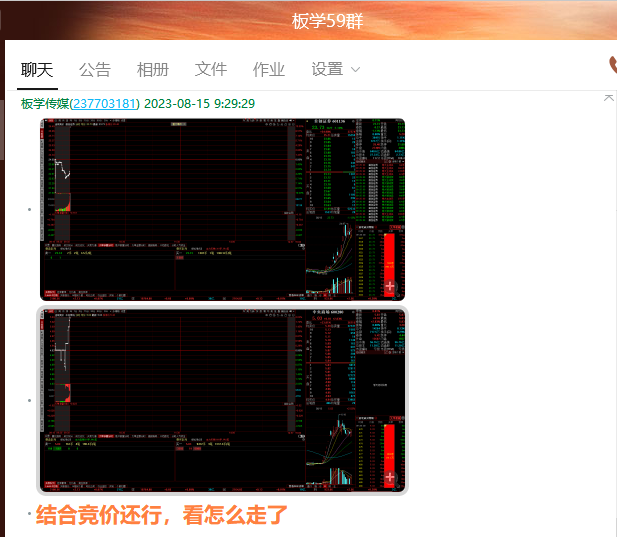 0815截图.png