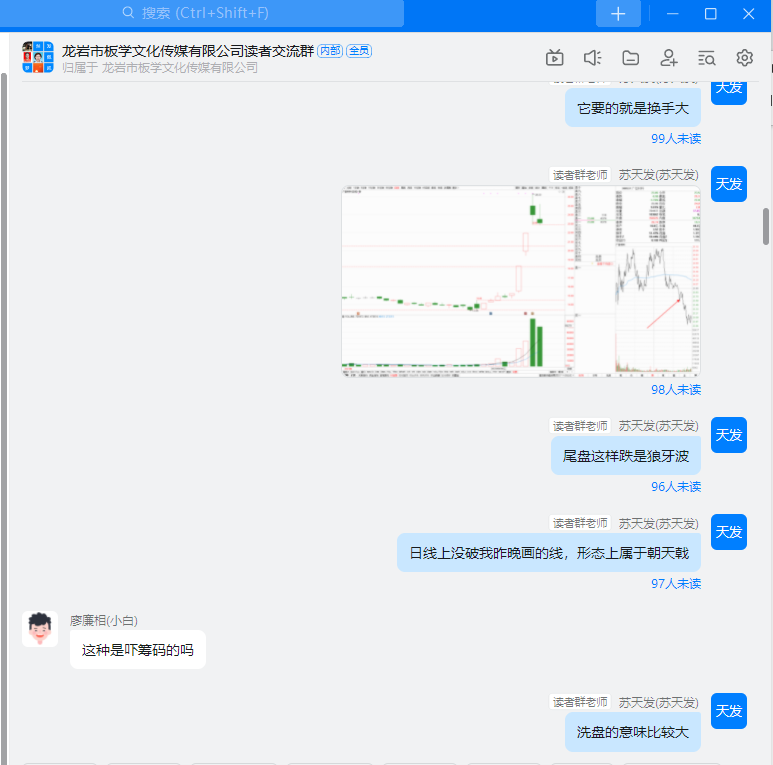 0908读者交流群.png