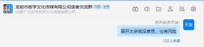 读者群.png