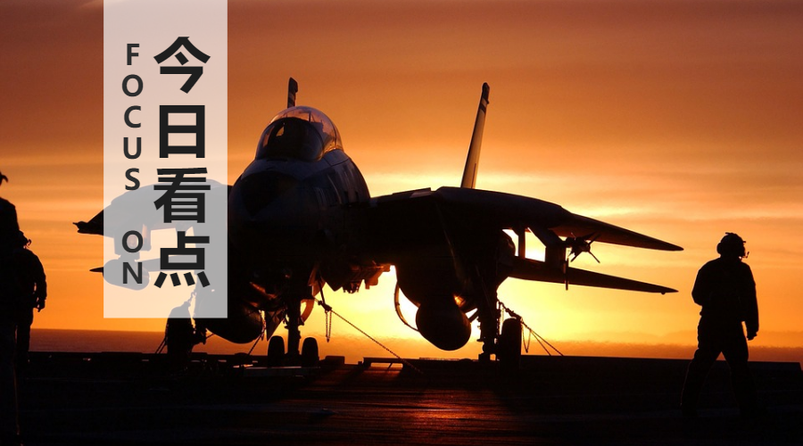 飞机.png