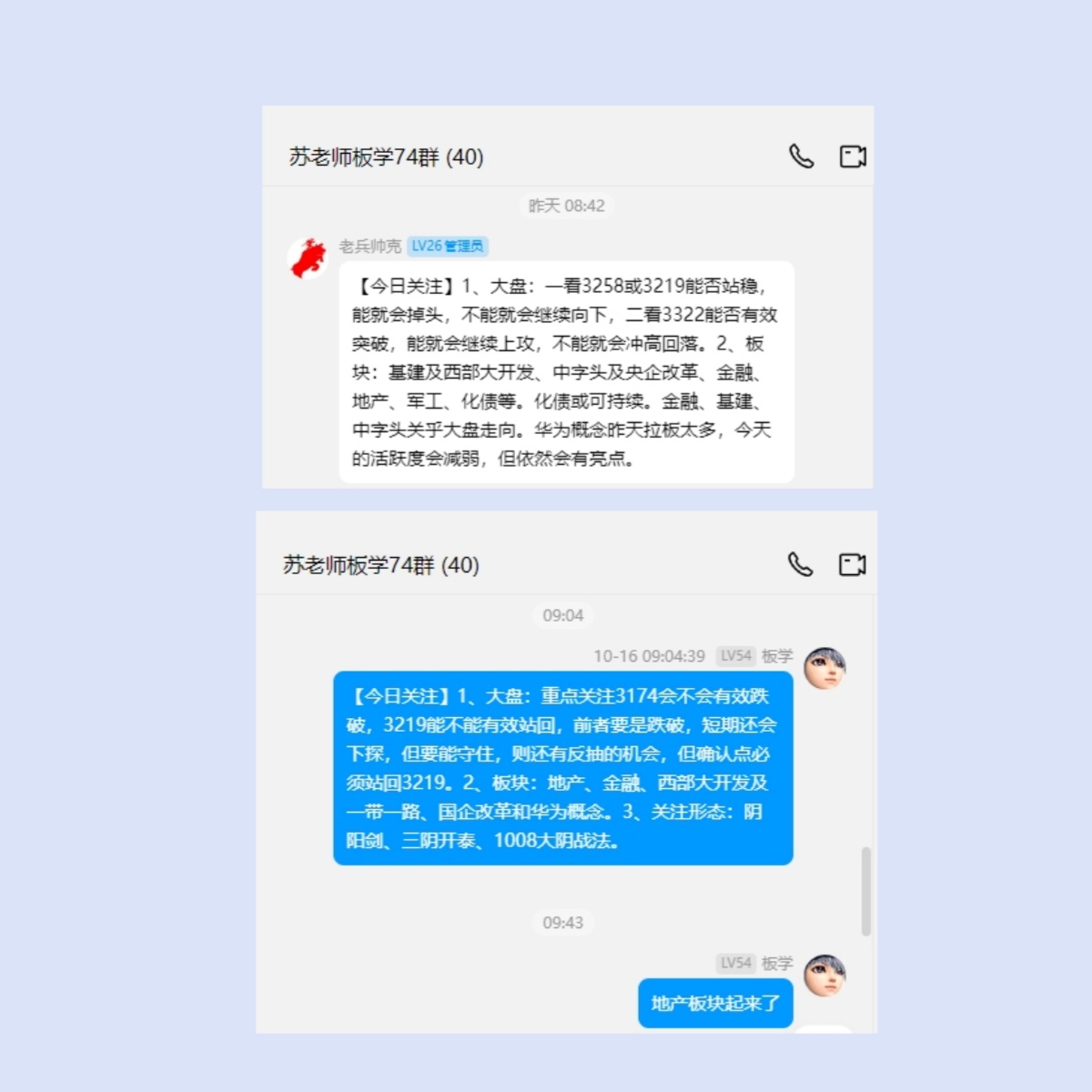 1006今日关注拼图.jpg