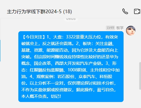 1024今日关注.png