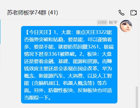 1105今日关注.png