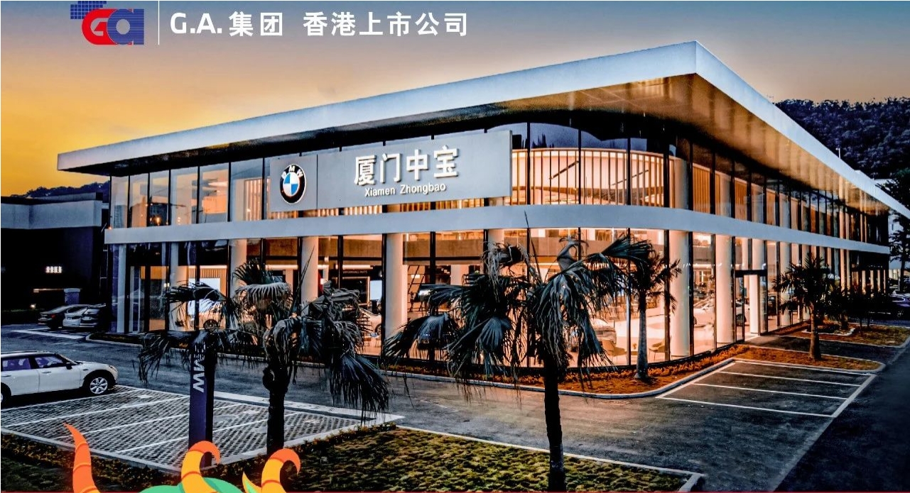 厦门中宝.png