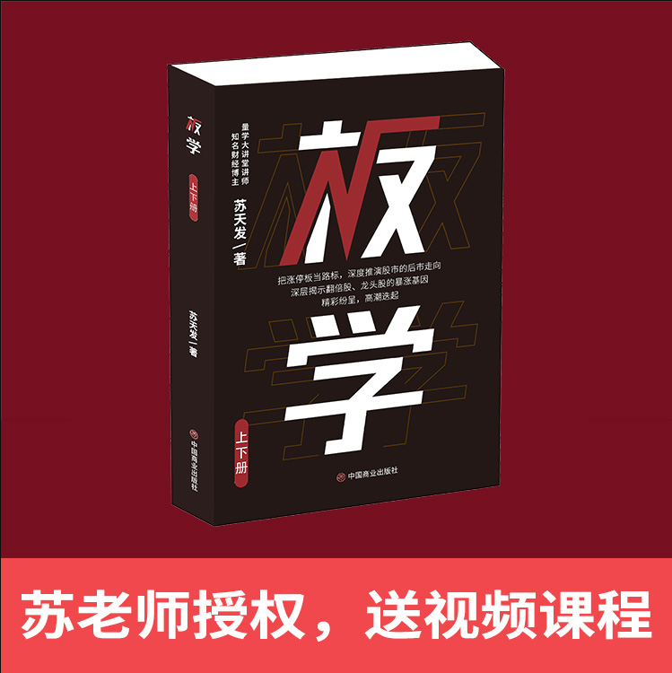 板学.jpg 板学.jpg