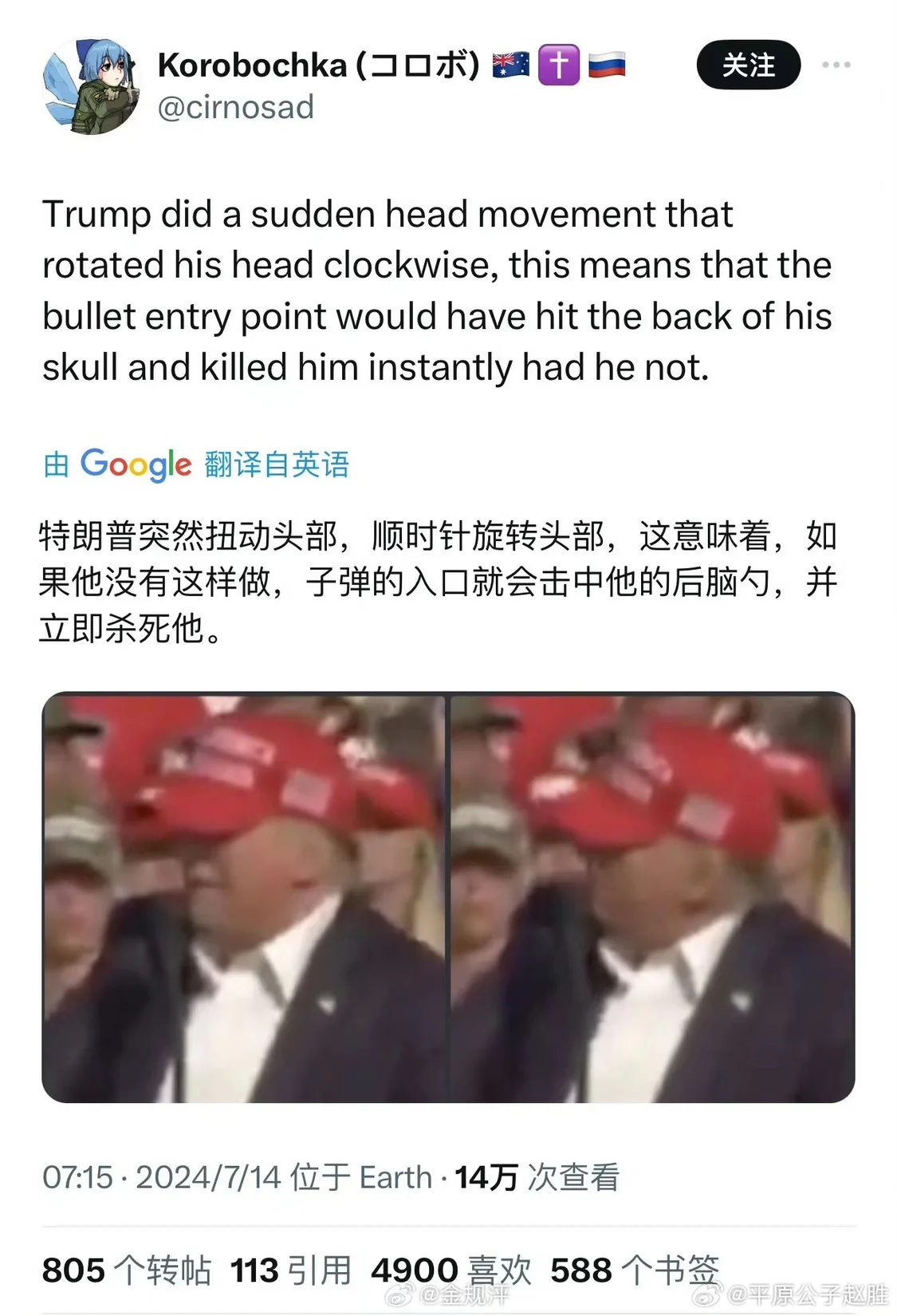 从新闻学的角度看，“特朗普挥拳怒吼”是一张完美的照片