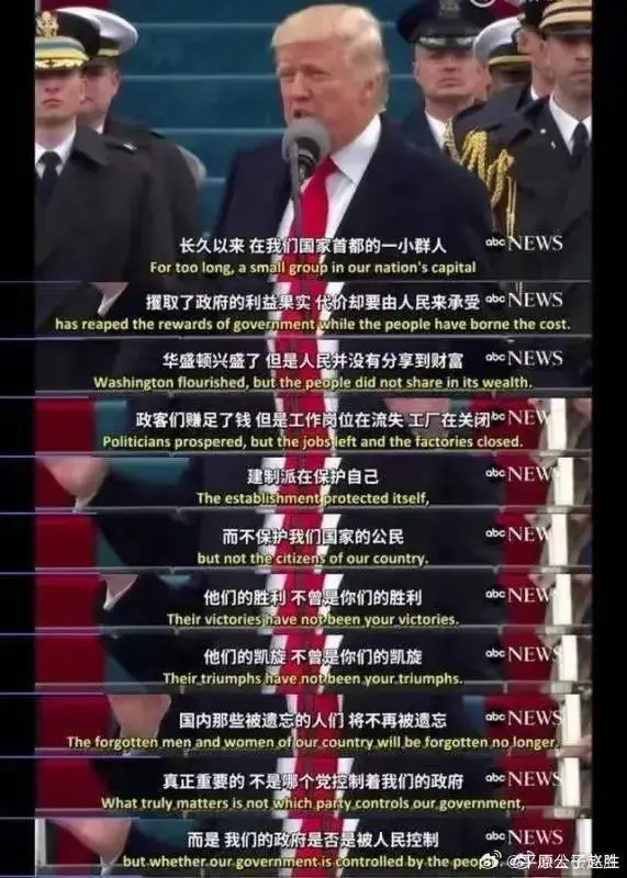 从新闻学的角度看，“特朗普挥拳怒吼”是一张完美的照片