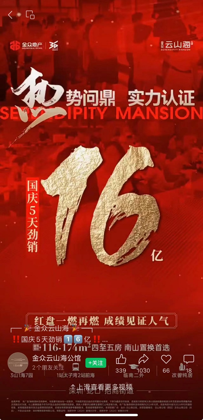 微信图片_20241006192531.jpg